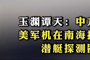 北青：中国女足重组过程中需要与高手过招，没徐欢将丢更多球